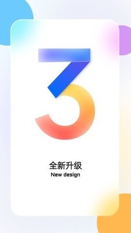 联想慧眼监控app下载