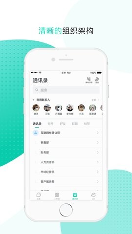 中国移动MOA手机客户端下载
