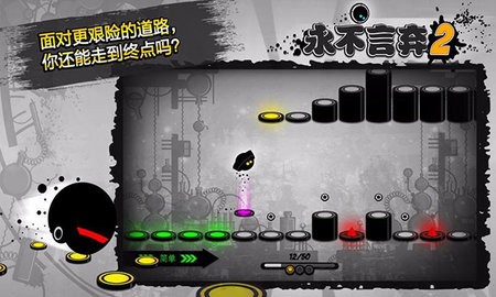 永不言弃2游戏官方手机版下载