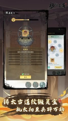 云海寻仙记手游官方正版下载