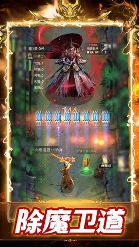 神魔世界手游下载