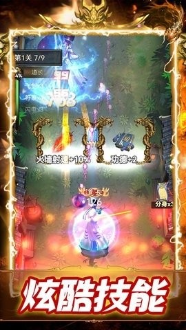 神魔世界手游下载