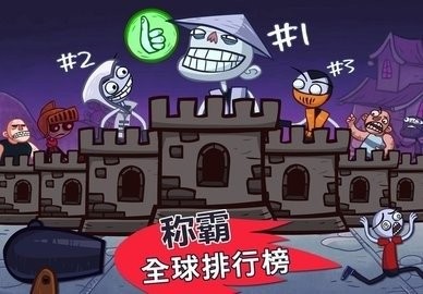 史上最恶搞小游戏下载
