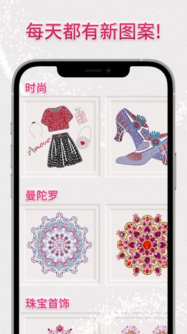 dazzly绚石工坊中文最新版下载