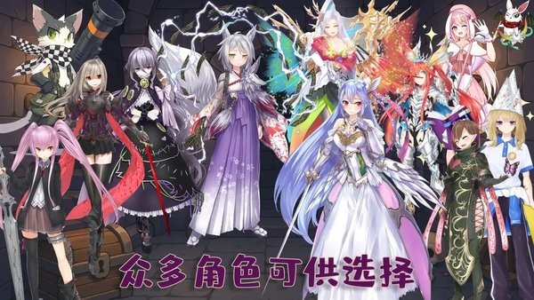 执杖少女惩戒术游戏下载