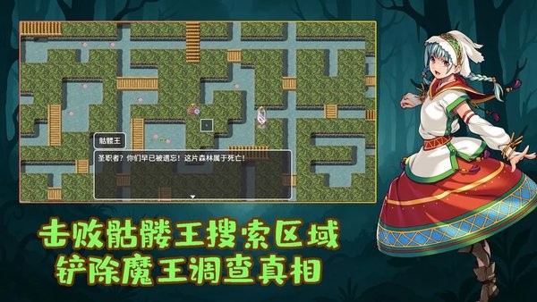 执杖少女惩戒术游戏下载