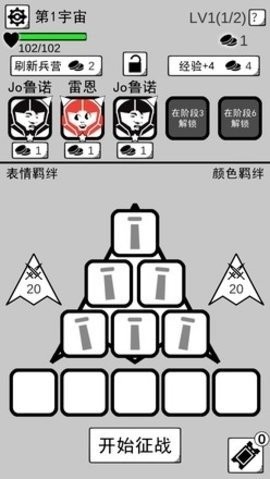 坏坏的飞机游戏下载