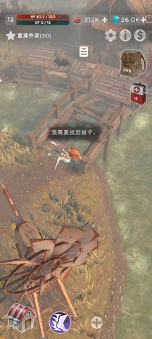 薄雾游戏最新版本下载