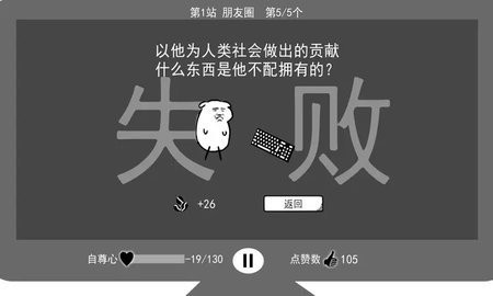 我是键盘侠破解版下载