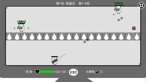 无情的哈哈机器游戏下载