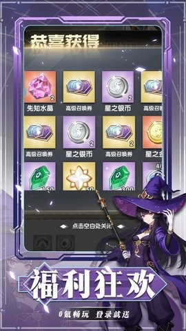 精灵猎人手游下载