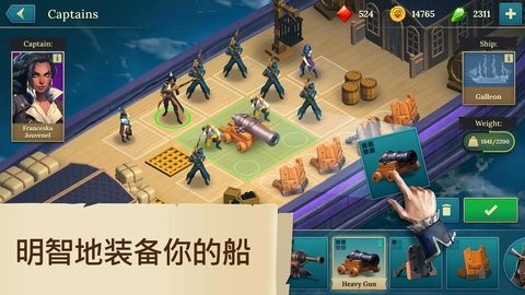 四海枭雄战舰风暴破解版下载