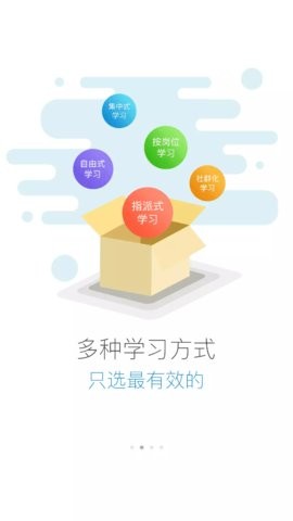 三人行学堂app下载