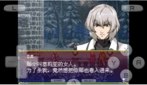 恶魔城苍月的十字架手机版下载