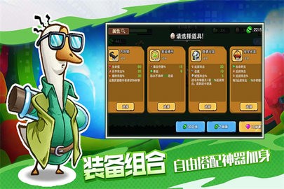 机能英雄官方版下载