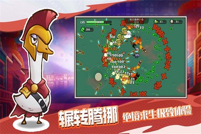 机能英雄官方版下载