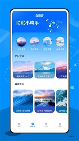 focusflight安卓版下载