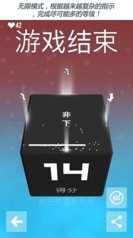 Not Not游戏下载