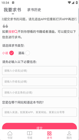 小小阅读app官方正版下载