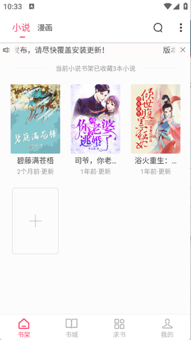 小小阅读app官方正版下载