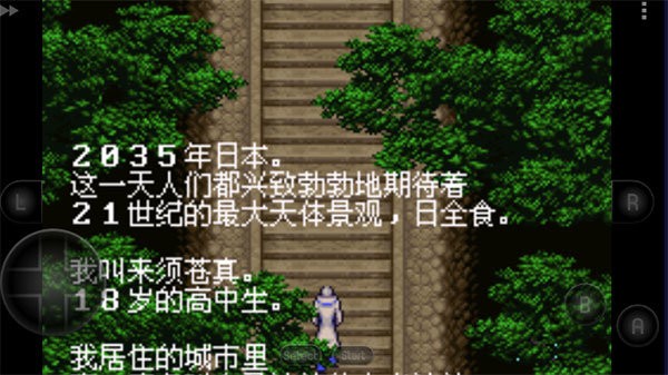 恶魔城晓月圆舞曲手机版下载
