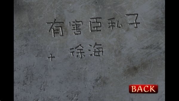 监狱脱出少女汉化版下载