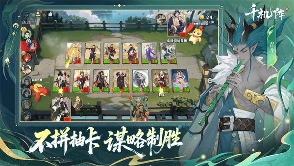 千机阵手游下载