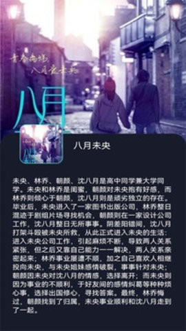 奇优手机版电影APP下载