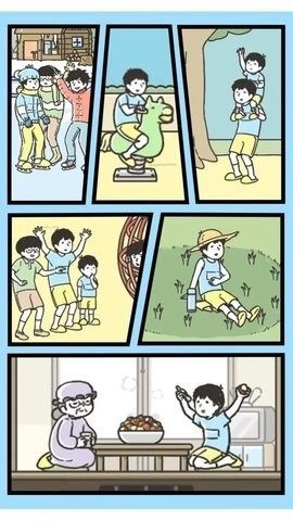 神回避3汉化版下载