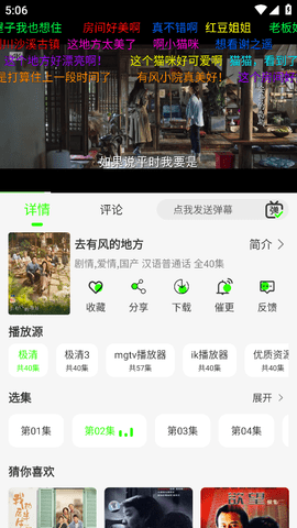 魔方影视去广告版下载