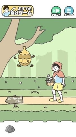 神回避1下载