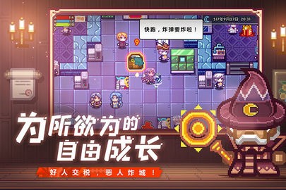 伊洛纳官方版下载