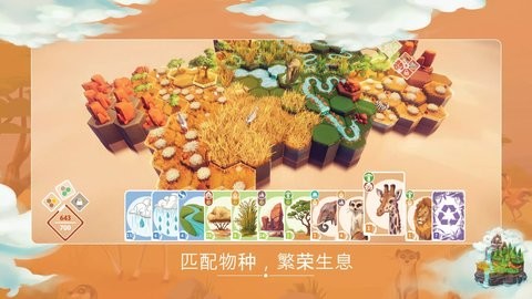东篱之下内置菜单中文版下载