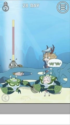 我的男友是条狗游戏下载
