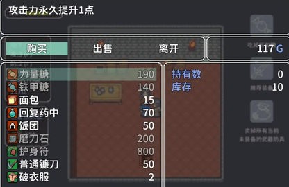 宝箱怪逻辑手游下载