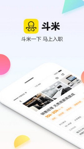 斗米兼职app下载