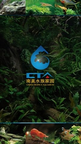 南美水族家园app下载