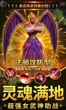 魔狱奇迹高爆版下载