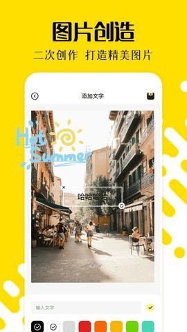 CC图库最新版下载