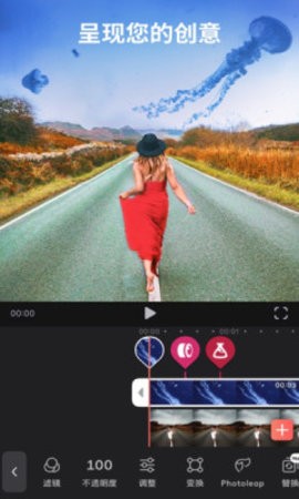 videoleap剪辑软件下载中文版
