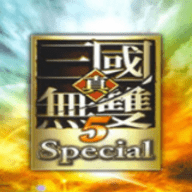 真三国无双5内置金手指版下载