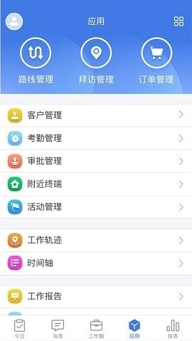 玄讯app下载安装