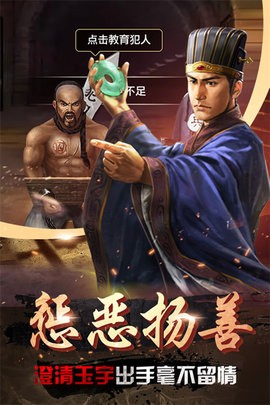 帝王时代手游官方版下载