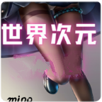 死神哪有这么可爱冷月白狐
