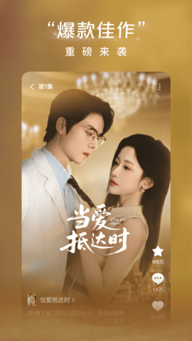 红果免短刷新版2025下载