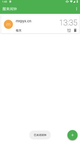 Lazy Alarmv1.0.0.4安卓下载