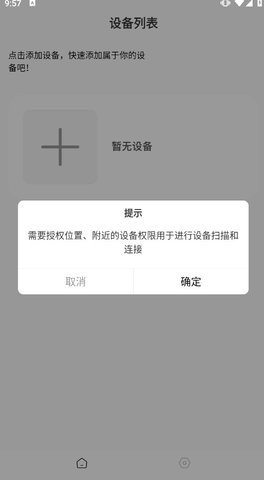 ColorNow安卓下载