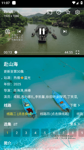 TAO影视app无广告版下载