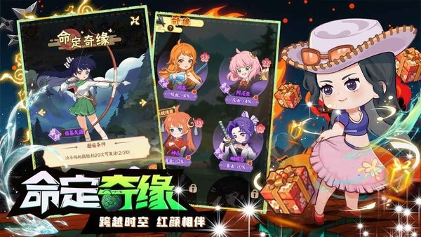 我的英雄之路手游下载