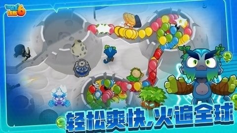 猴子塔防6手机版下载